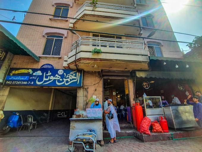 Al Rehman Hotel Lahaur Zewnętrze zdjęcie